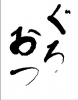 無題6.JPG